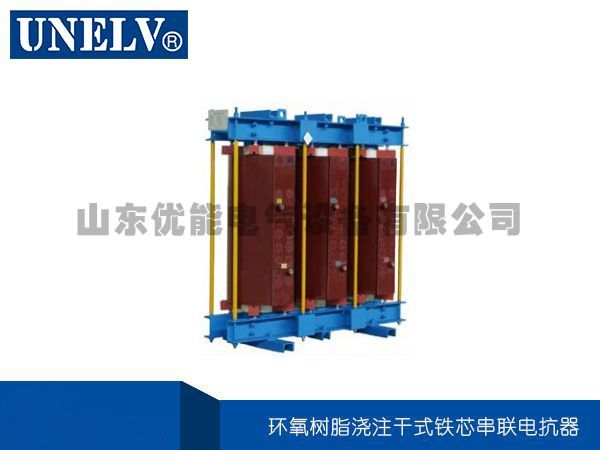 电抗器为何物?