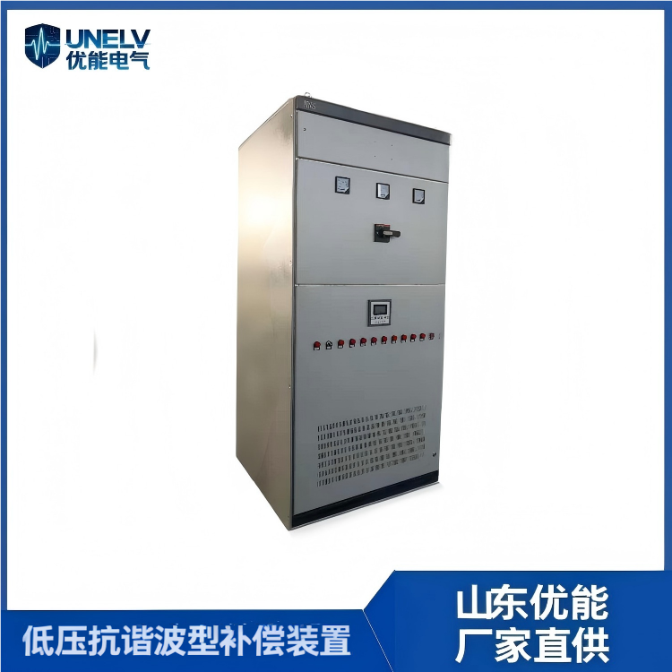 低压无功动态补偿装置