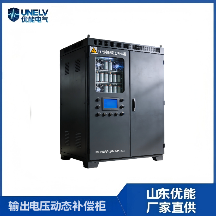 大型机械锻造厂的电压暂降问题的原因分析及解决方案