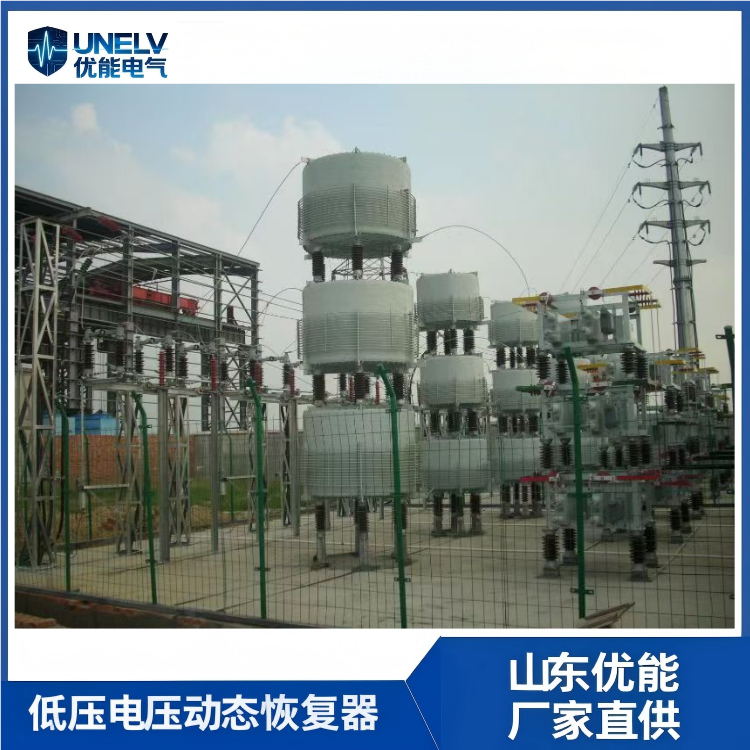 35KV户外并联电容器装置