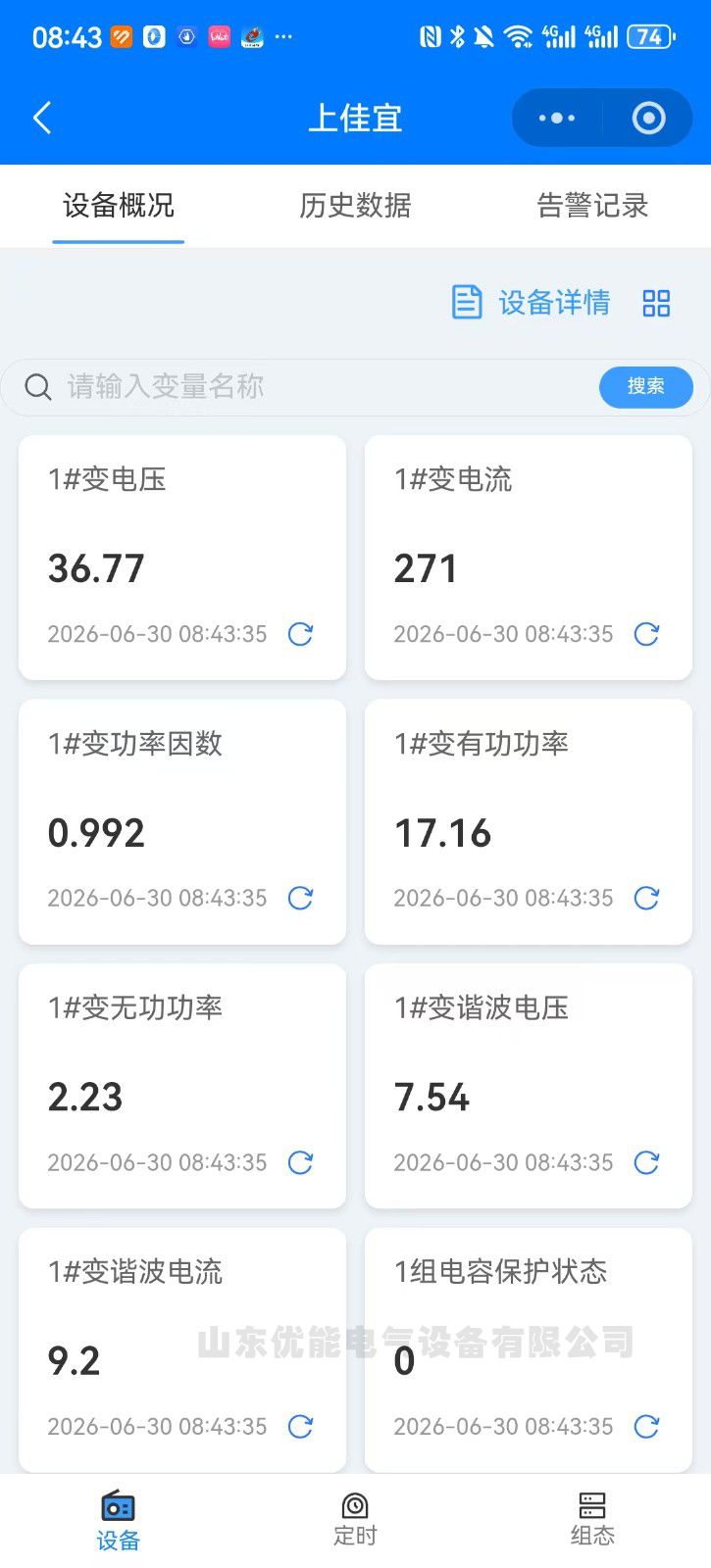 微信图片_20260630084356_153_17.jpg
